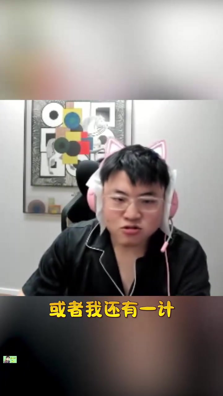 老了~Uzi直言:以前打10个小时没感觉 现在五个小时手就酸了