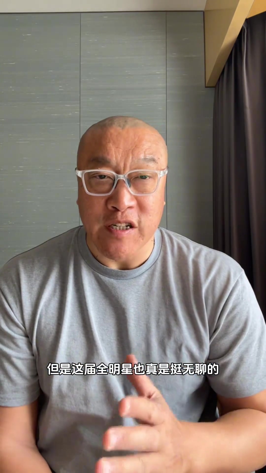 马健:这届全明星真挺无聊的 詹姆斯选择不打是对的