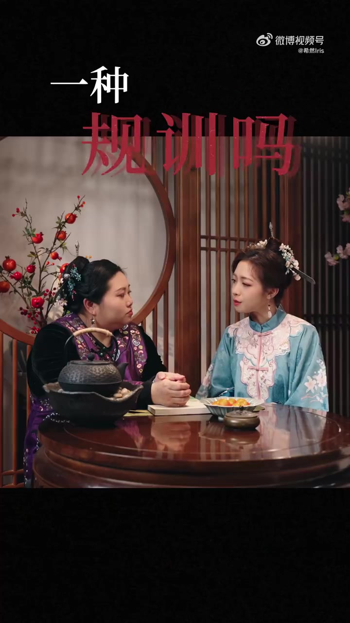 希然更新视频:特别感谢三条簪妆束非遗传承人黄秋辉老师接受采访