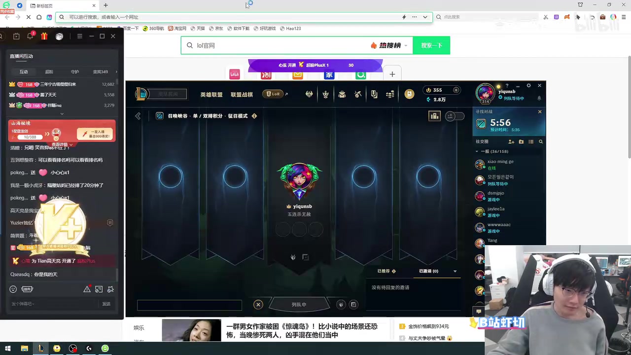 Tian自封虎牙第一打野:Ning在这我也是第一打野!