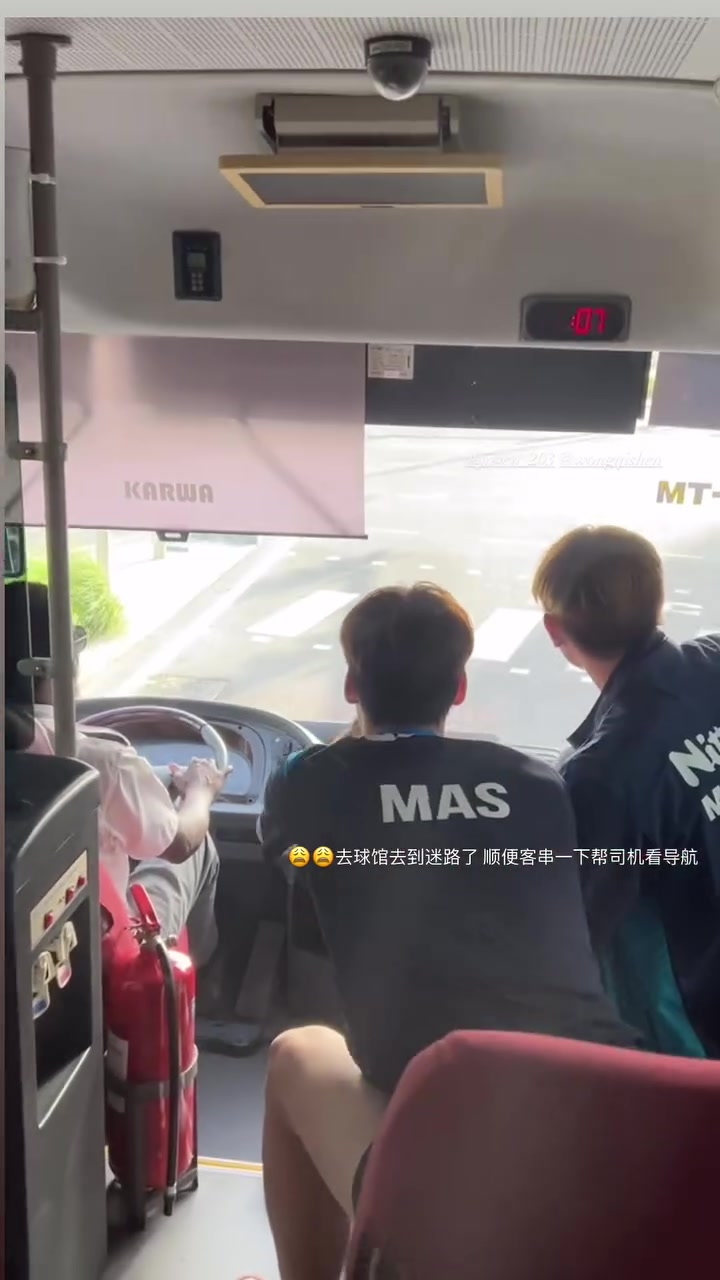 有被逗笑!世乒赛班车司机迷路,马来西亚选手帮忙导航+唱起Rap