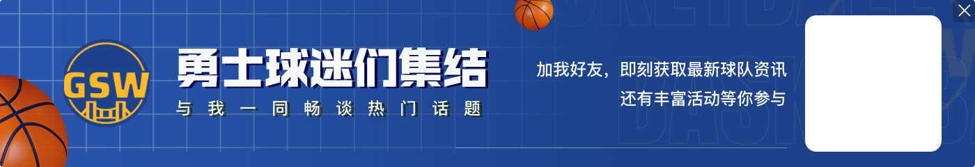 三分四连击!巴图姆:美国队需要库里超神才能赢我们 他太疯狂了