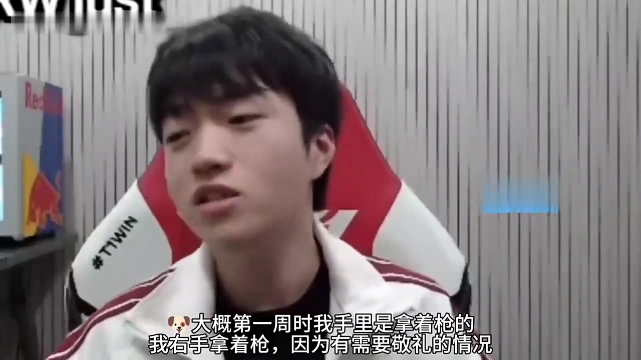 Keria谈入伍趣事:左手敬礼,直呼队长大名忘用尊称