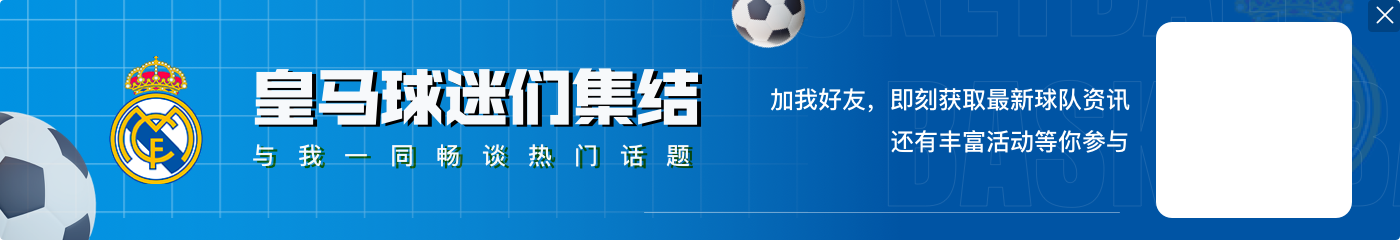 早报:多支豪门公布世俱杯名单