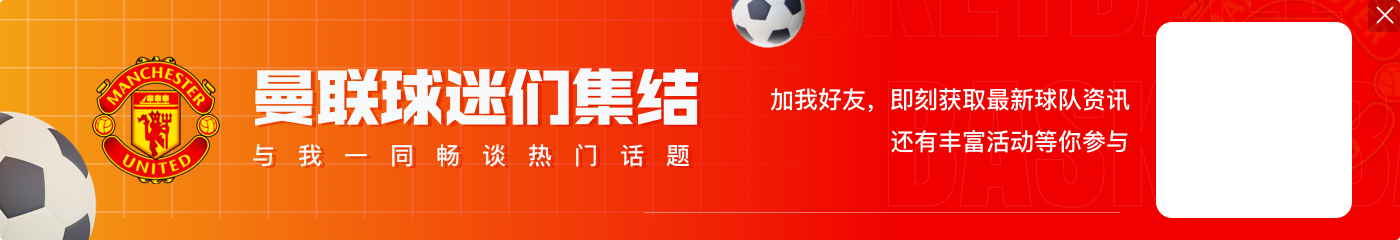 早报:多支豪门公布世俱杯名单